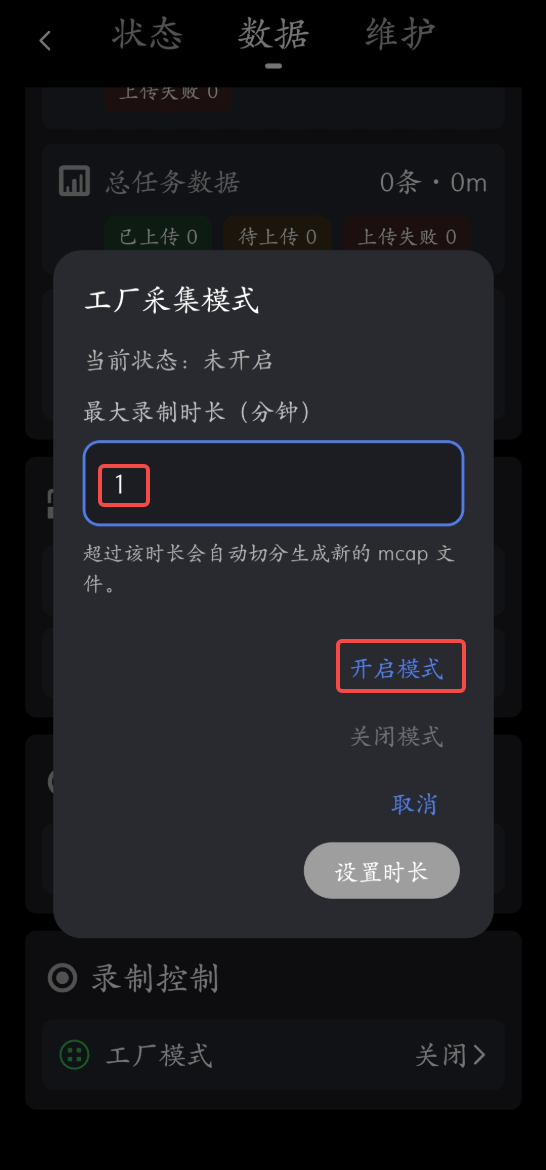 数据-工厂模式