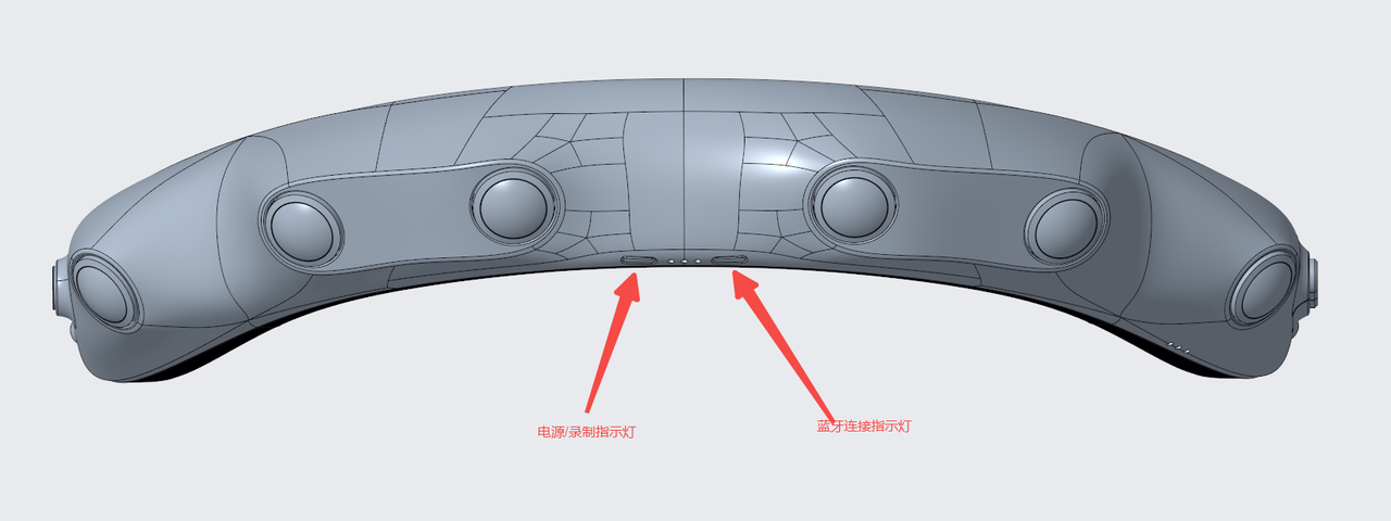 Ego indicator light guide