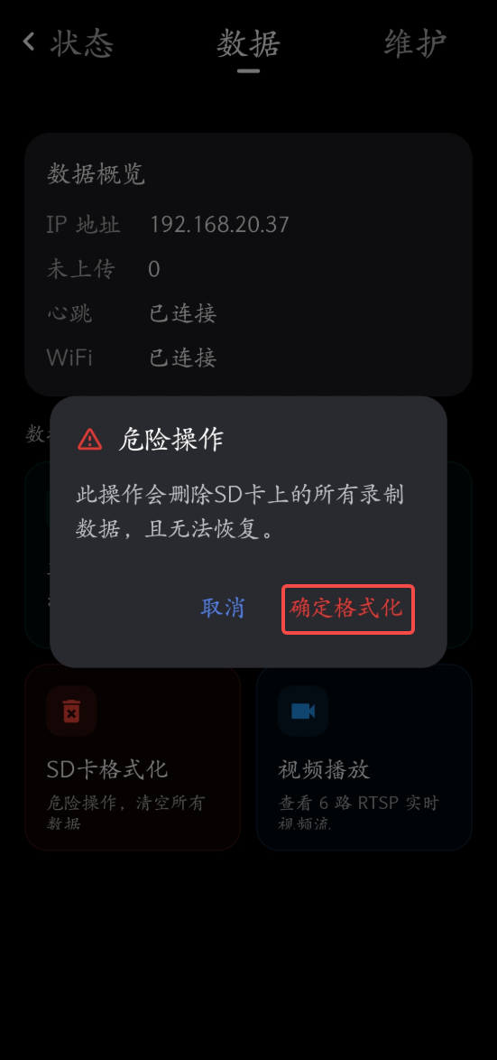 Data - SD Card Formatting