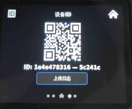 Finger 系统配置：检查页 1