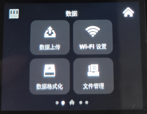 Finger 系统配置：数据详情页 1