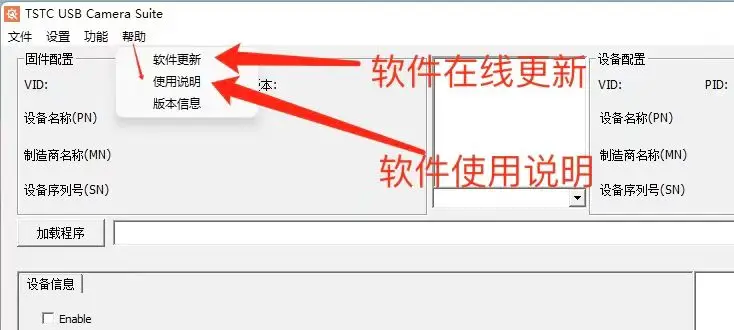 Flashing tool instructions