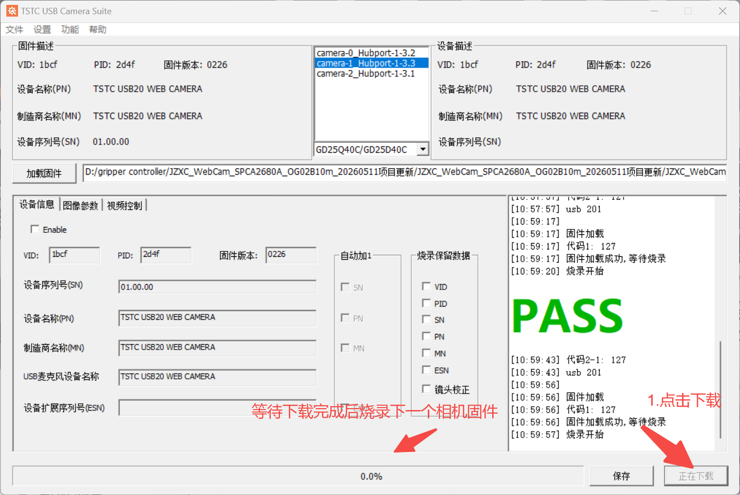 Side camera firmware flashing step 2