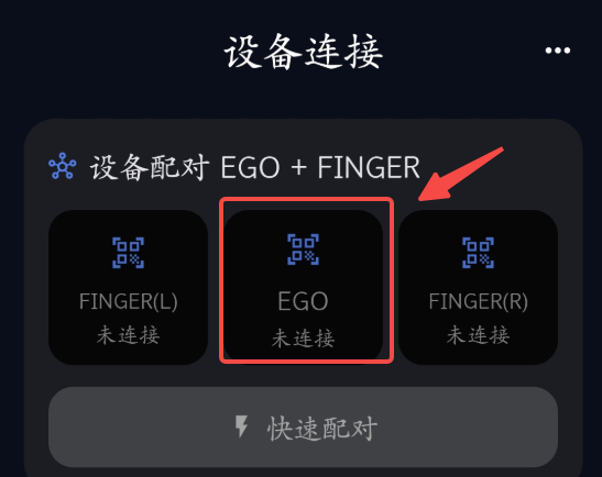 EGO scan button