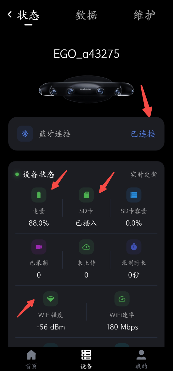 Device status