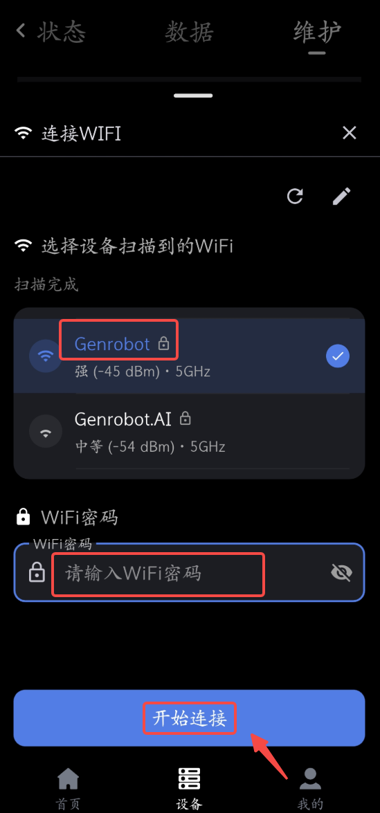 Select WiFi and connect